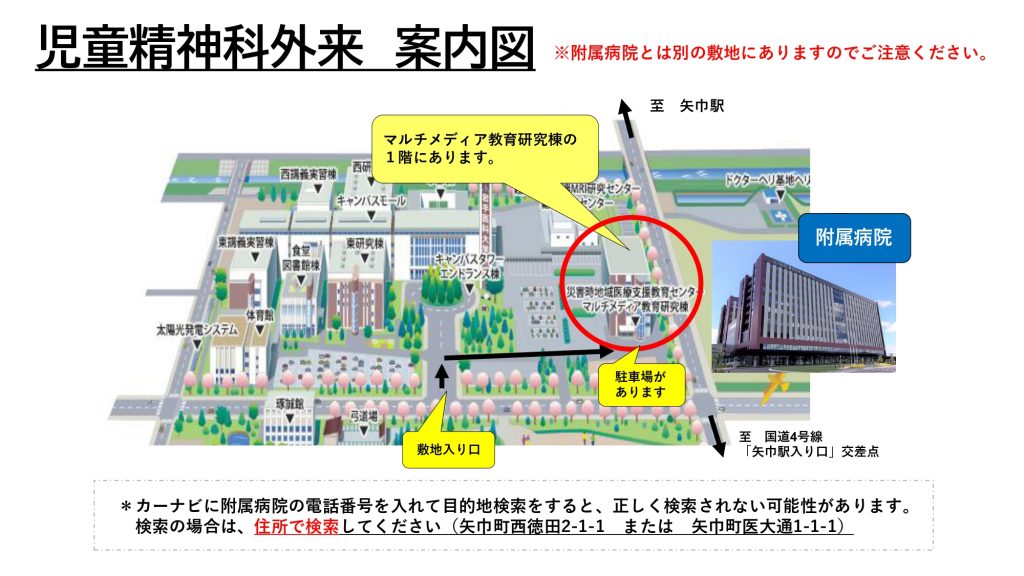 案内1