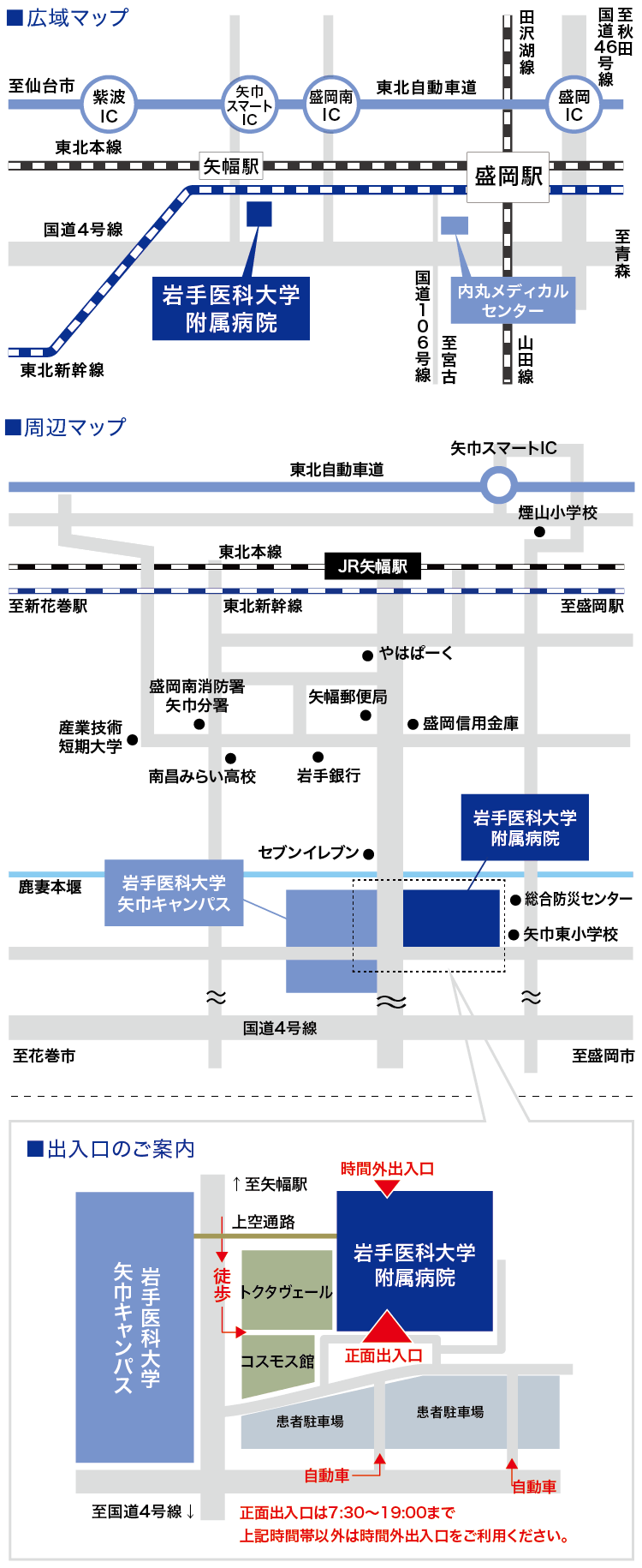 アクセスマップ