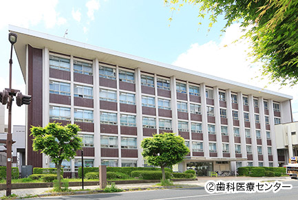 歯科医療センター