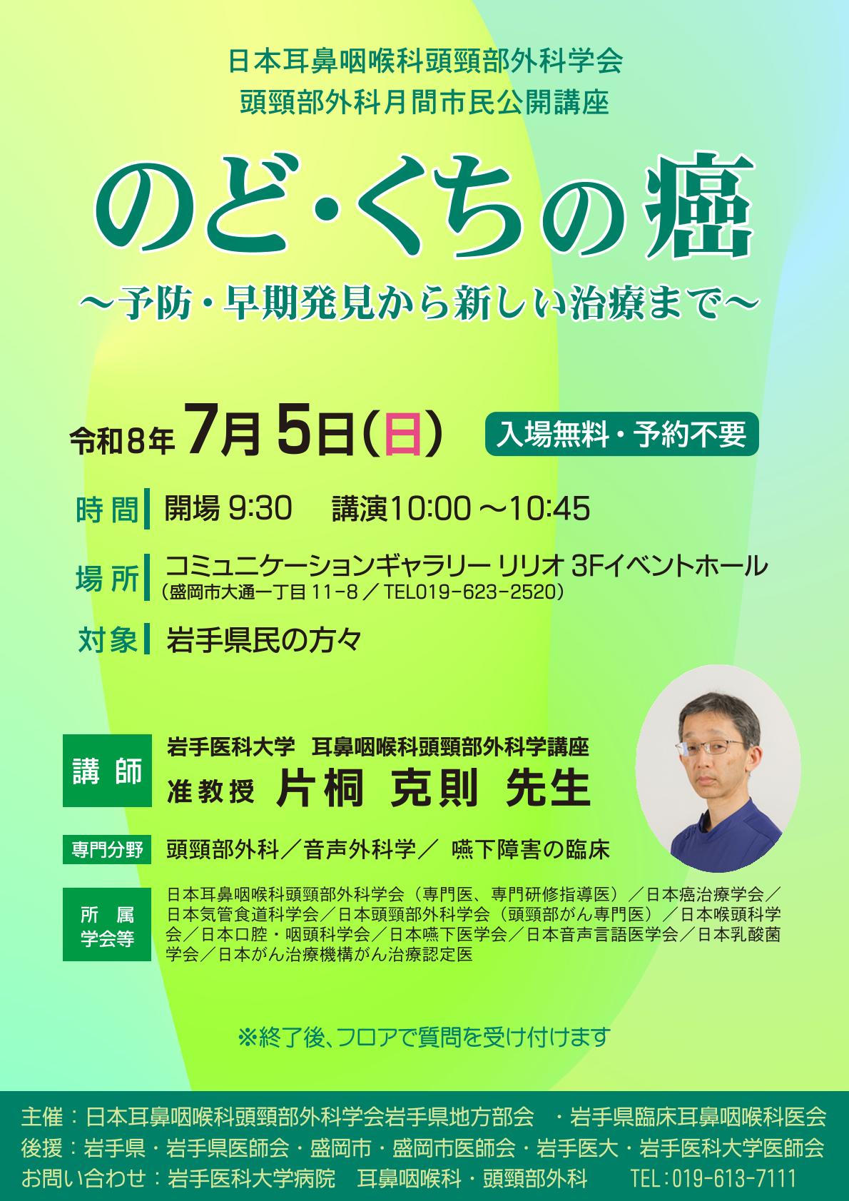 ポスター